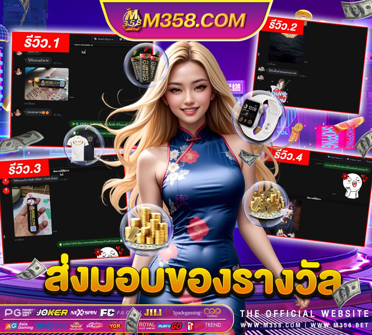 slot bone168 slotxo เครดิต 100xo888th v3